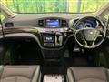 2014 Nissan Elgrand