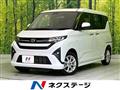2025 Daihatsu Move