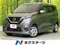 2022 Nissan Nissan Others