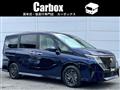 2026 Nissan Serena