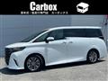 2025 Toyota Alphard G