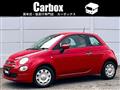 2020 Fiat 500