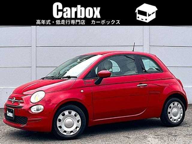 2020 Fiat 500