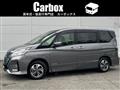 2021 Nissan Serena