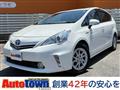 2011 Toyota PRIUS α