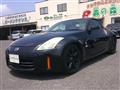 2005 Nissan Fairlady Z