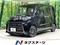 2024 Daihatsu Tanto