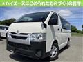 2025 Toyota Hiace Van