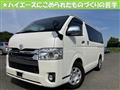 2017 Toyota Hiace Van