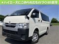2023 Toyota Hiace Van