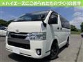 2022 Toyota Hiace Van