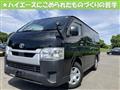 2021 Toyota Hiace Van