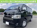 2025 Toyota Hiace Van