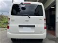 2025 Toyota Townace Van