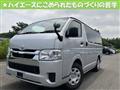 2024 Toyota Hiace Van