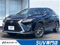 2016 Lexus RX