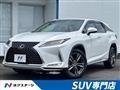2020 Lexus RX