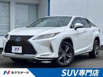2020 Lexus RX