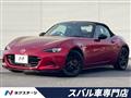 2019 Mazda Roadster