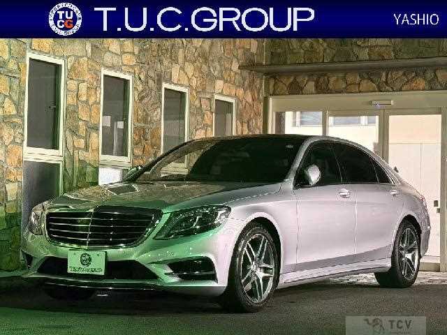 2015 Mercedes-Benz S-Class