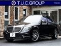 2014 Mercedes-Benz S-Class