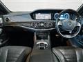 2014 Mercedes-Benz S-Class