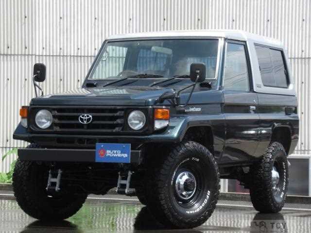 1998 Toyota Landcruiser 70