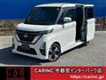 2021 Nissan ROOX