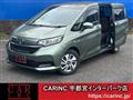 2020 Honda Freed