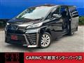 2021 Toyota Vellfire