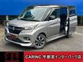 2020 Mitsubishi Mitsubishi Others