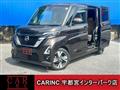 2021 Nissan ROOX