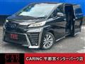 2020 Toyota Vellfire