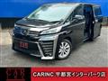 2019 Toyota Vellfire