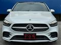 2020 Mercedes-Benz B-Class