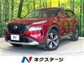 2022 Nissan X-Trail