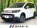 2026 Honda Freed