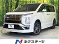 2020 Mitsubishi Delica D5