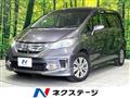 2013 Honda Freed