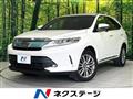 2017 Toyota Harrier