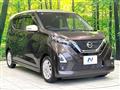 2022 Nissan Nissan Others