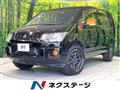 2018 Mitsubishi Delica D5