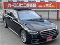 2023 Mercedes-Benz S-Class
