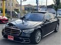 2023 Mercedes-Benz S-Class