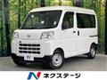 2023 Daihatsu Hijet Cargo