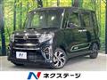 2022 Daihatsu Tanto