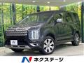 2024 Mitsubishi Delica D5