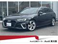 2021 Audi A4