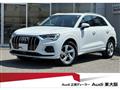 2024 Audi Audi Others