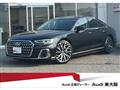 2025 Audi A8